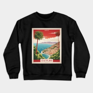 Nafplio Greece Tourism Vintage Poster Crewneck Sweatshirt